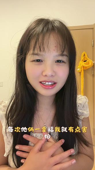 孙政再次让我感受到演技的震撼 #孙政 #吕思瞳 #磕cp的快乐 #追剧 #政瞳