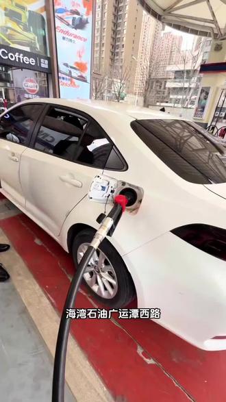 给爱车加油就来海湾石油加油站,现在800加1000,1699加2000赠电动车,左下角即可团购优惠加油 #汽车加油 #汽车加油优惠 #加油优惠 #加油优惠团购 #海湾石油加油站 @DOU+小助手 @海湾石油(广运潭西路加油站)官方号