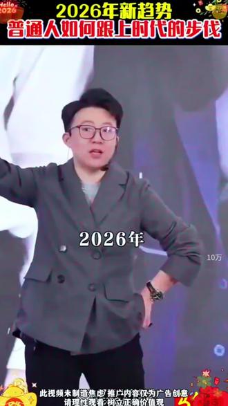 学会使用AI将是未来十年的核心竞争力,这本《豆包AI时代创富》堪称“保姆级”的百万创富指南#豆包 #赚钱 #商业思维 #ai #人工智能