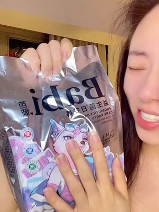 量大的姐妹囤这个日安裤,白天也能穿的很方便#超薄透气 #安睡裤 #芭彼日安裤 #卫生巾 #洗护用品