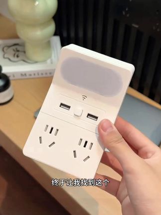 家用USB智能语音86型无线插座带灯一转多孔转换器卧室床头灯排插多功能插座 #小夜灯 #插座转换器  #超便宜超划算 bbb