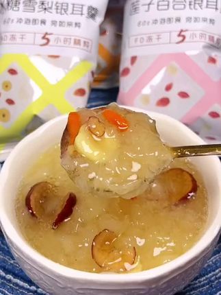 外行吃燕窝 内行吃银耳,有了这个冻干银耳羹,再也不用自己熬啦!
