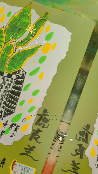 青鸟创意美术课例记录《虎皮兰》