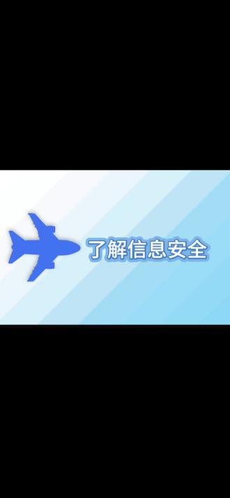 了解信息安全#张雪峰谈高考志愿填报