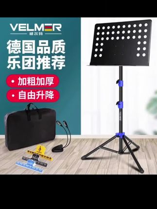 乐谱架琴谱架吉他古筝架子鼓小提琴可升降便携式家用曲谱架谱台#好物推荐🔥 #乐谱架琴谱架#吉他古筝架子#式家用曲谱架谱台