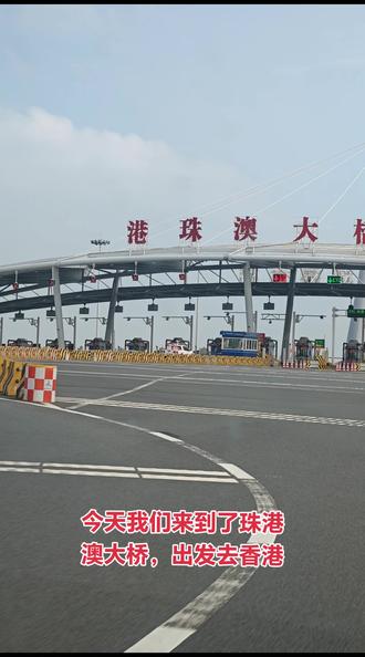 #香港维多利亚港 #华嫂冰室尖沙咀 刘德华都来吃的美食 ?