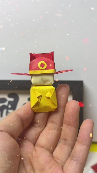 指尖上的超萌财神爷,真的超可爱,快来折一个
新的一年祝大家好运连连,财源滚滚 快艾特你最好的朋友来给你折,用做桌面摆件也太可爱了吧#手工diy #财神爷 #摆件