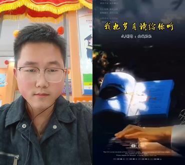 和 @与妮同读 4:40 一起 #合拍 《我把岁月读给你听》