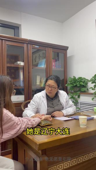 大连华南史瑞锋先生
#辽宁大连 #正能量 #老中医