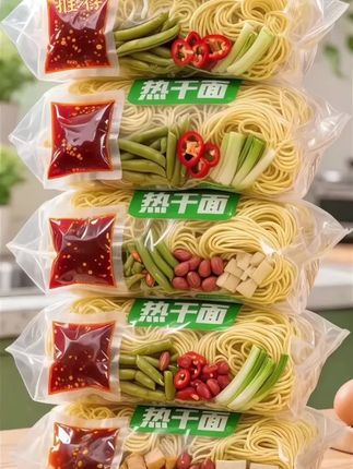 家人们!谁能拒绝一碗地道的武汉热干面啊!棕黄的面条裹满浓香酱汁,每一口都是碳水的狂欢! 面条超劲道,一口下去芝香味十足,恰到好处的辣味。越嚼越香,好吃到根本停不下来🥰 酸豆角的脆爽、葱花的清香、.辣椒碎的微辣,!多重口感在嘴里碰撞、,嗦面的快乐这不就来了?😋🤤 家里老人孩子都爱吃。做法简单又美味。喜欢的宝子冲冲冲😍!🤤😋🤤! #美食推荐 #武汉热干面 #太好吃了 #地方特色美食 #超便宜超划算