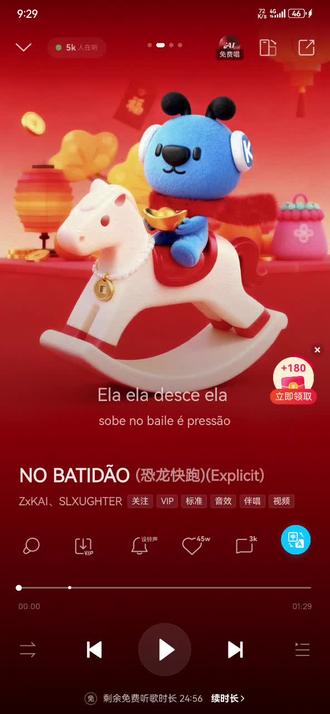 《NO BATIDÃO》