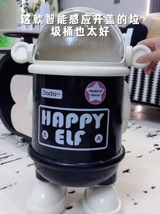 橱明星太空人垃圾桶家用轻奢高档高颜值创意机器人造型带盖垃圾桶