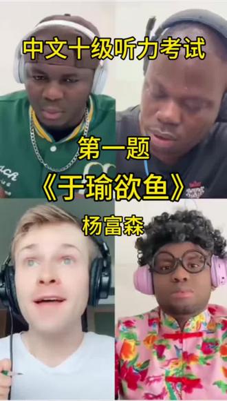 本地人都听不懂,别说外地人了