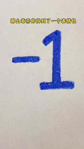 下课无聊时,跟我一起来画表情包吧! #一起学画画 #表情包 #手工