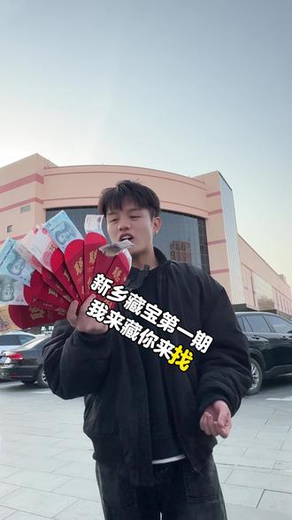 找到的朋友们真实有效