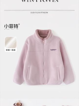 给娃的秋冬温暖安排上!小菲特女童羊羔绒加厚外套超可,中大童版型宽松自在,羊羔绒面料保暖又透气,休闲风格超显娃活力的儿童保暖上衣#卫衣 #羊羔绒 #高品质童装 #学生党必备 #内搭外穿都好看