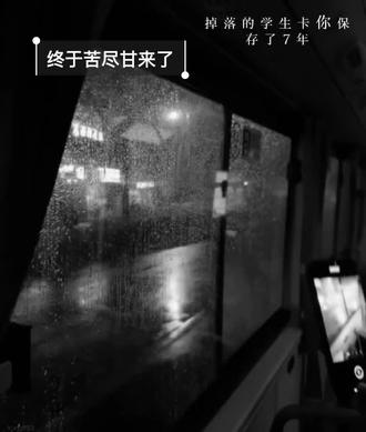 终于苦尽甘来了#贺池 #贺池金婚 #小情侣99 @抖音小助手 @DOU+小助手