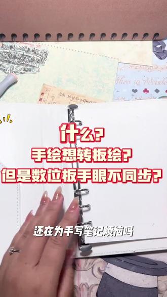 ParbloNinosNeo小绿板数位板手写板电子画板智能笔记本数位板