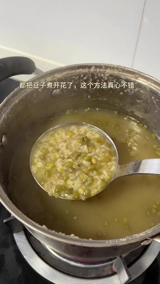 一起来煮绿豆汤吧
#绿豆汤