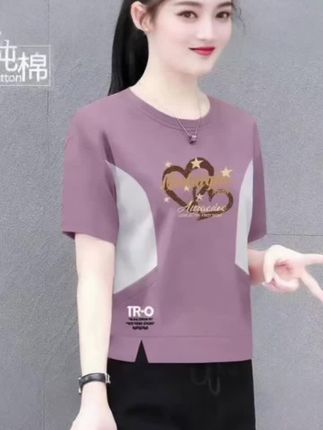这件纯棉短袖T恤女太好看了,休闲时尚百搭,宽松显瘦不挑身材,不起球,不褪色,亲肤透气,喜欢的姐妹赶紧下单