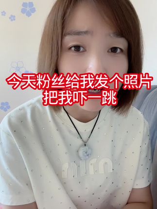 不好用的防晒确实没办法用,一出汗跟小白鬼一样脸都花了,咱这款隔离防晒不假白不搓泥更不流白汤自然又亮白 #真实样子 #好物分享