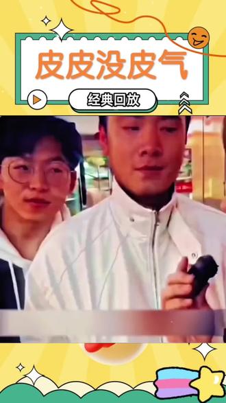 沸羊羊也不过如此了#简笔画画 #舞台 #画画手绘 #绘画 #舞台现场