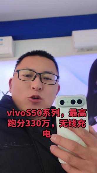 #vivoS50
#vivoS50Promini
超声波指纹解锁,无线充电