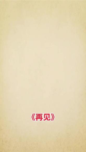 #dou+上热门话题🔥 #中考倒计时#dou+小助手#中考倒计时