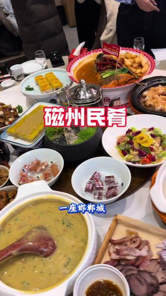 在邯郸,邯郸本地人都会去哪里吃本地菜,就是这家!#磁州民肴 #邯郸特色菜