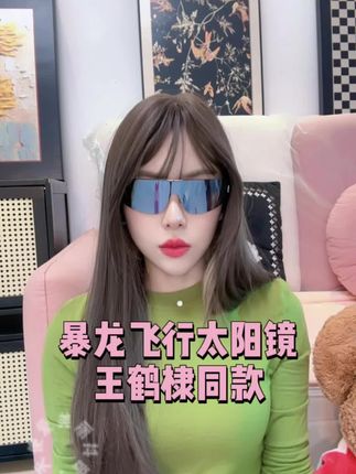 #暴龙眼镜 #飞行镜 #太阳镜#驾驶镜 #发箍墨镜 未来即视感满满~还可以当发箍的专业户外镜