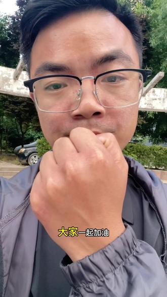 聊城中考志愿填报结束了
大家不要焦虑啦
#聊城 #聊城中考 #职教高考 #春考