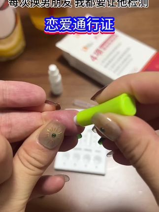 侥幸心理作祟,导致很多人中招#异地恋#恋爱#网恋 #情侣#传染病四项