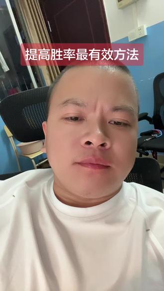 #同花顺 股市里到底是谁在赚钱? 提高胜率最简单的方法就是提高本金 😇@抖音作者助手
