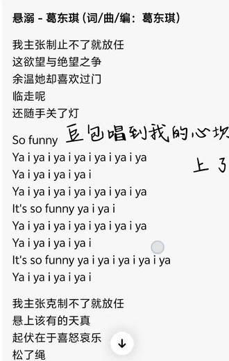 豆包版悬溺#豆包 #豆包唱歌