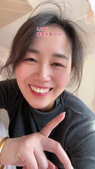 1.29号 大盘1253了, 一晚上就涨这么多?#黄金 #大盘 #积存金 #狗总