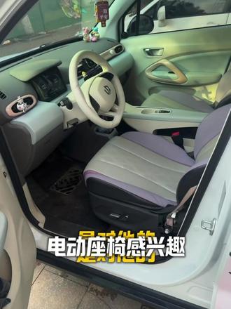 零跑t03的各种舒适性改装升级这样行不行#零跑t03