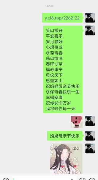 #母亲 #代码 #母亲节 y.cf6.top/2263455
y.cf6.top/2262122
#来晚了 快点去吧