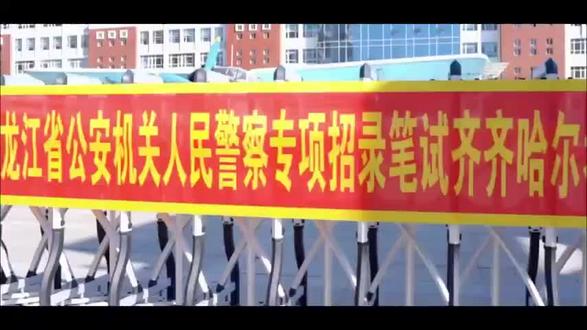 贵州省考只能报公安岗的人真的不用担心公专!!!40天公安岗极限备战经验分享#公安岗#笔试#经验分享