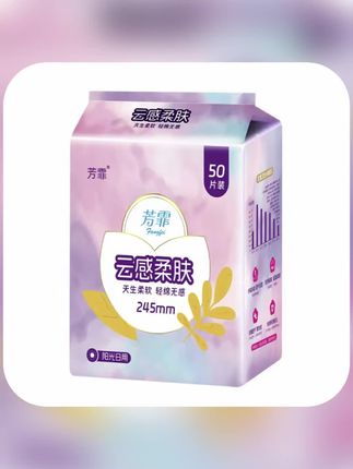 #芳霏卫生巾 芳霏卫生巾50片日用夜用超薄透气瞬吸棉柔透气亲肤姨妈巾防侧漏#好物推荐🔥 #卫生巾