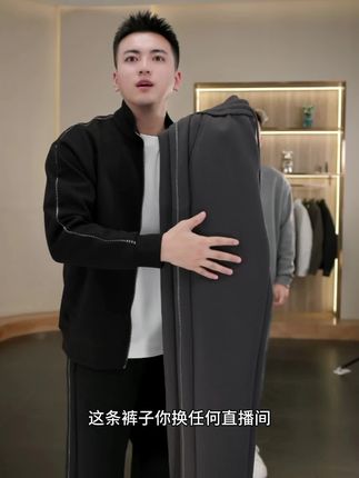 这条裤子太好看了,让男人穿的更好,高奢品质只要几十元价格,喜欢的老板别错过#休闲裤#面料柔软舒适#品质男装 #裤子 #套装 #简约大气