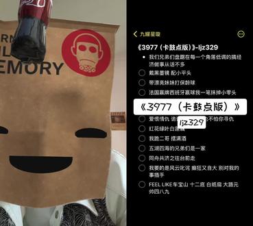 和 @九耀星璇 一起 #合拍 带黑墨镜 配小平头