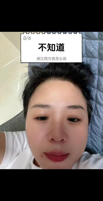 我就想问一下樟树话说到处不是刊澜里吗😄