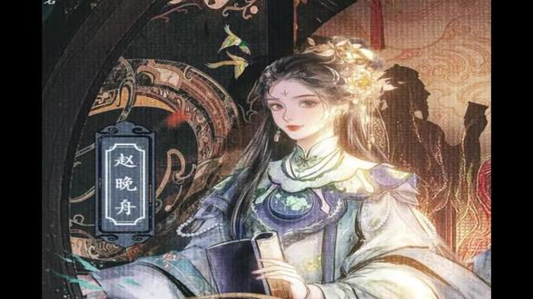 我真的真的巨喜欢赵晚舟的角色,我要录个好几版哭个好几遍#剧本杀 #剧本杀配音 #剧本杀流芳 #赵晚舟 #流芳赵晚舟