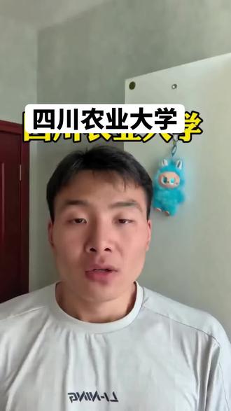 211四川农业大学 #体育志愿填报 #体育升学 #河南体育生 @抖音小助手