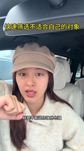 婚姻就是第二次人生找对象要找三观一致的#婚姻 #两性情感 #上热搜