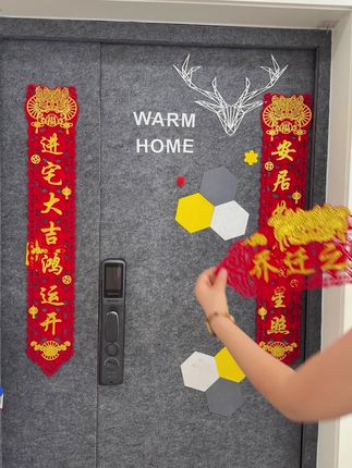 在这值得纪念的一天,给自己一个满满的乔迁仪式感,贴上红红火火的喜庆对联,挂上充满仪式感的背景墙乔迁装饰,从经以后新家平平安安,顺顺利利!#搬新家 #喜提新房 #乔迁之喜大吉大利