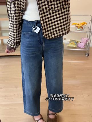 不贴腿直筒牛仔裤真的好显腿直啊! #直筒牛仔裤女 #小个子女生穿搭 #梨形身材牛仔裤推荐 #秋季主打简单干净氛围感 #牛仔裤女