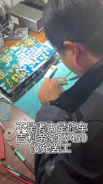 月入过W的老师一天都是在干什么#维修日常 #技术分享 #汽车维修与养护 #专业维修