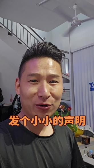 #自行车#售后服务 #自行车店日常 #喜德盛 #自行车维修保养