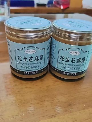 采用研磨技术制作而成,配料表巨干净的芝麻酱你们也快安排起来,平时吃火锅用来拌凉菜都很不错#四将门牛 #芝麻酱 #麻汁拌面 #火锅